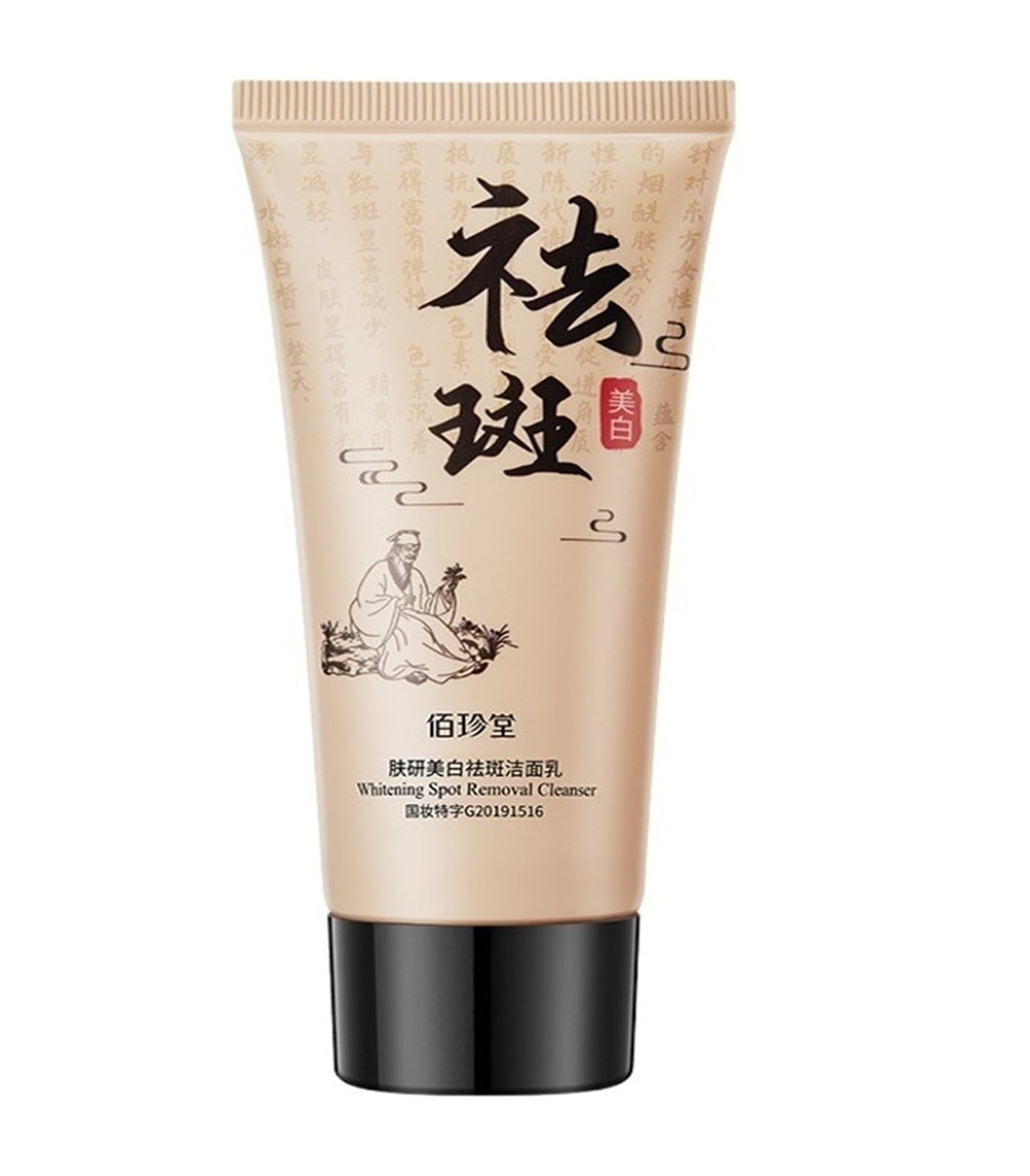 Limpiador facial purificante e hidratante de 60 g | Limpia profundamente los poros, hidrata y calma sin tensar la piel.(2pcs)