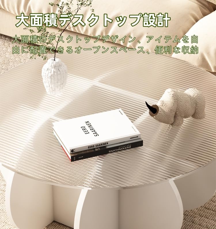 Amazon.co.jp: TAYTHI ローテーブル/ガラスセンターテーブル/丸