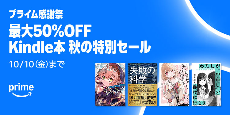 kindle キャンペーン版 il_1080xN.6739872205_n4cb.jpg