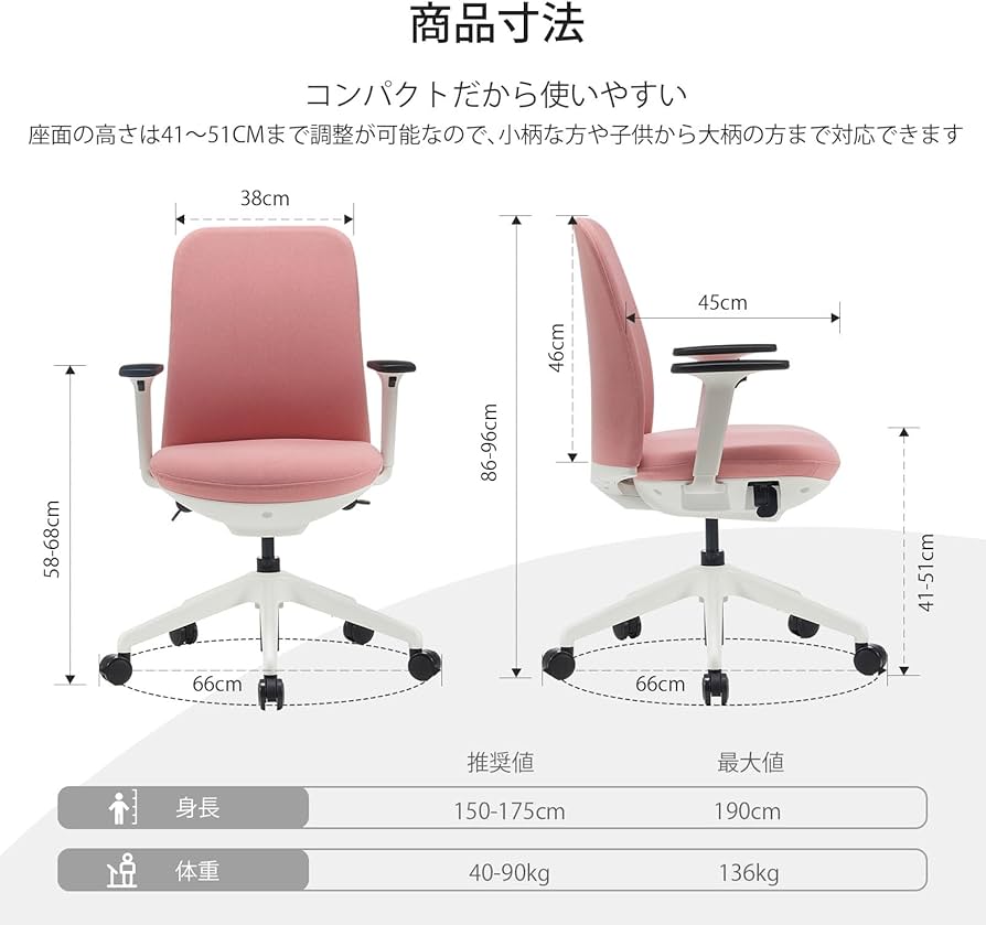 タイムセール> Takumi Detail オフィスチェア 人体工学椅 タイムセール> Takumi Detail オフィスチェア 人体工学椅