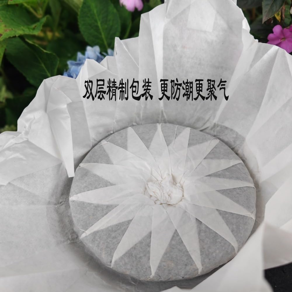 Tarta De Té De Puerh Premium, Té Del Árbol Antiguo Bangwei De Yunnan 200g Té Crudo De Puerh Del Árbol Antiguo,