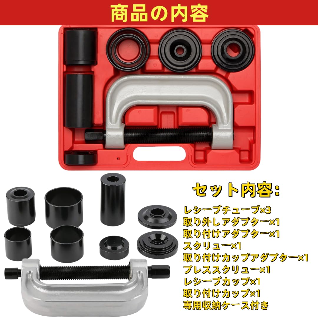 Amazon | LOOKGOU ボールジョイントプーラー ボールジョイントプレス