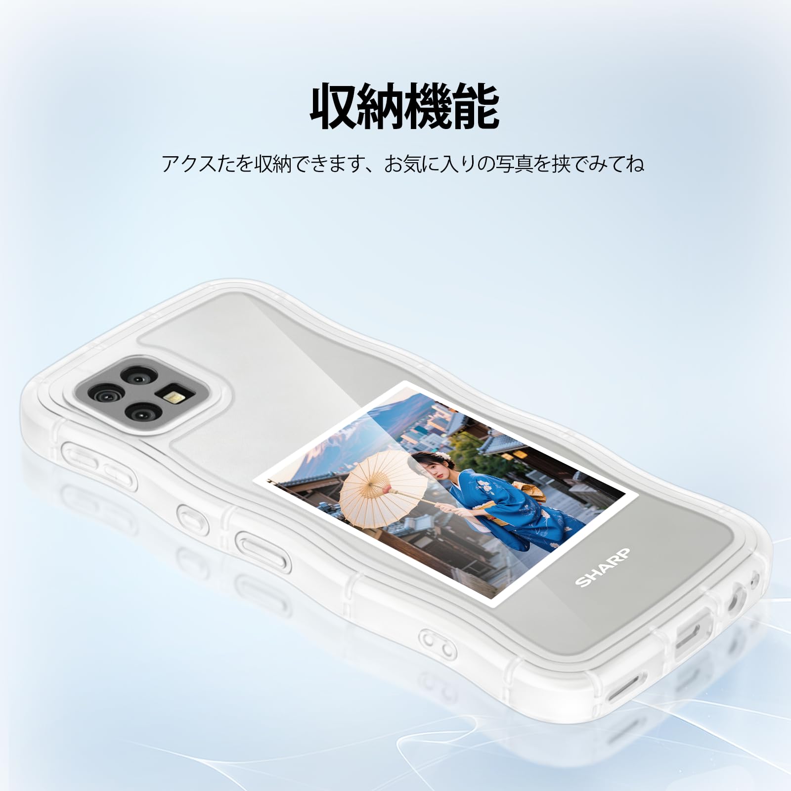 Amazon.co.jp: Aquos Sense4用ケースクリア リング付き AQUOS アクオス