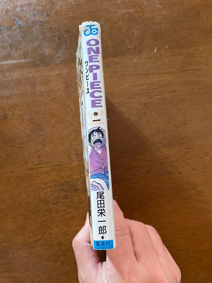 ワンピース　初版　1巻　第1刷　おまけ付き ONEPIECE ワンピース1巻 初版 初版】ワンピース 1巻 第1刷 コミックス