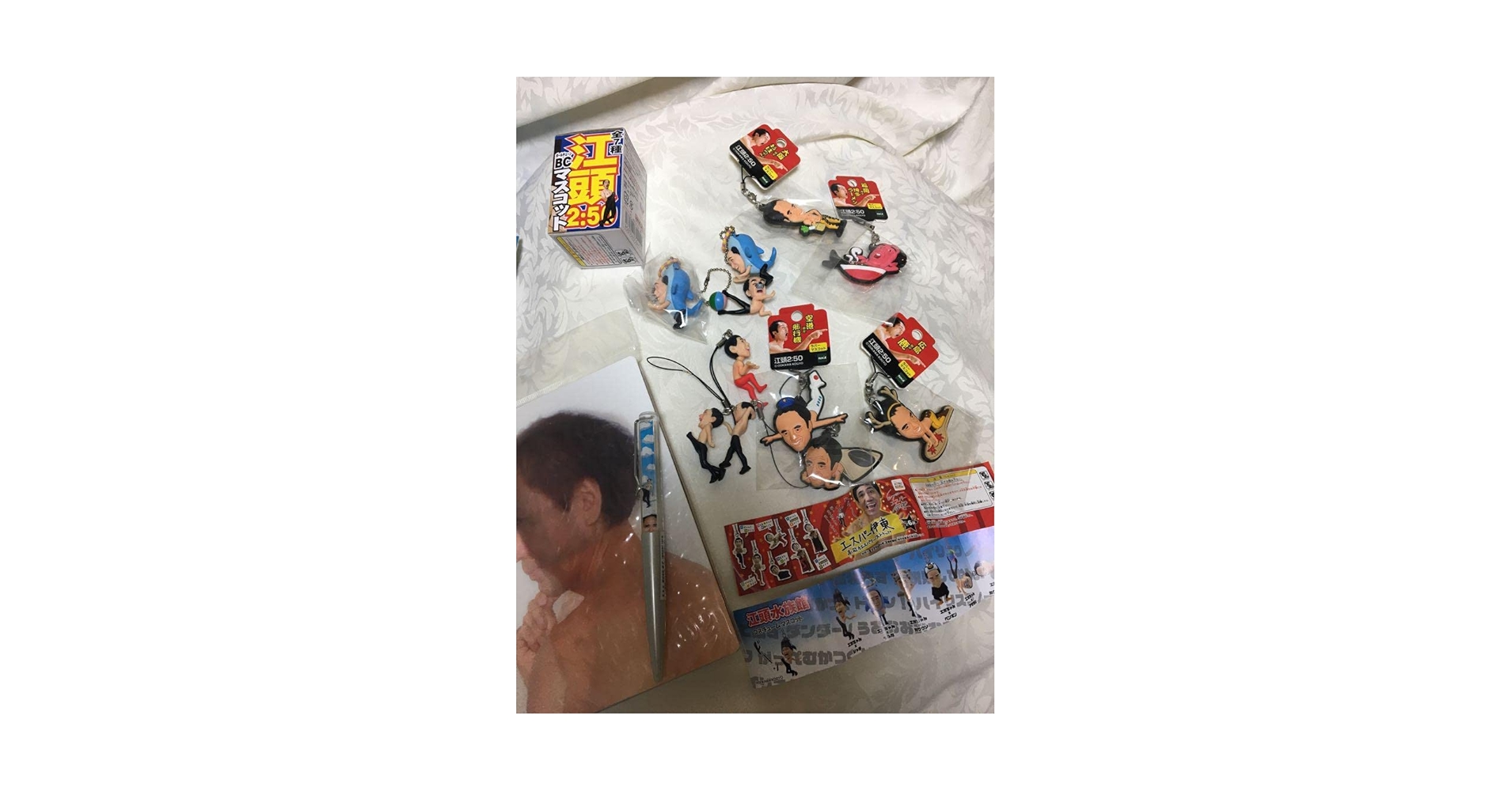 江頭2:50　グッズ　セット Amazon.co.jp: 江頭2:50 エガちゃんねる グッズセット : おもちゃ