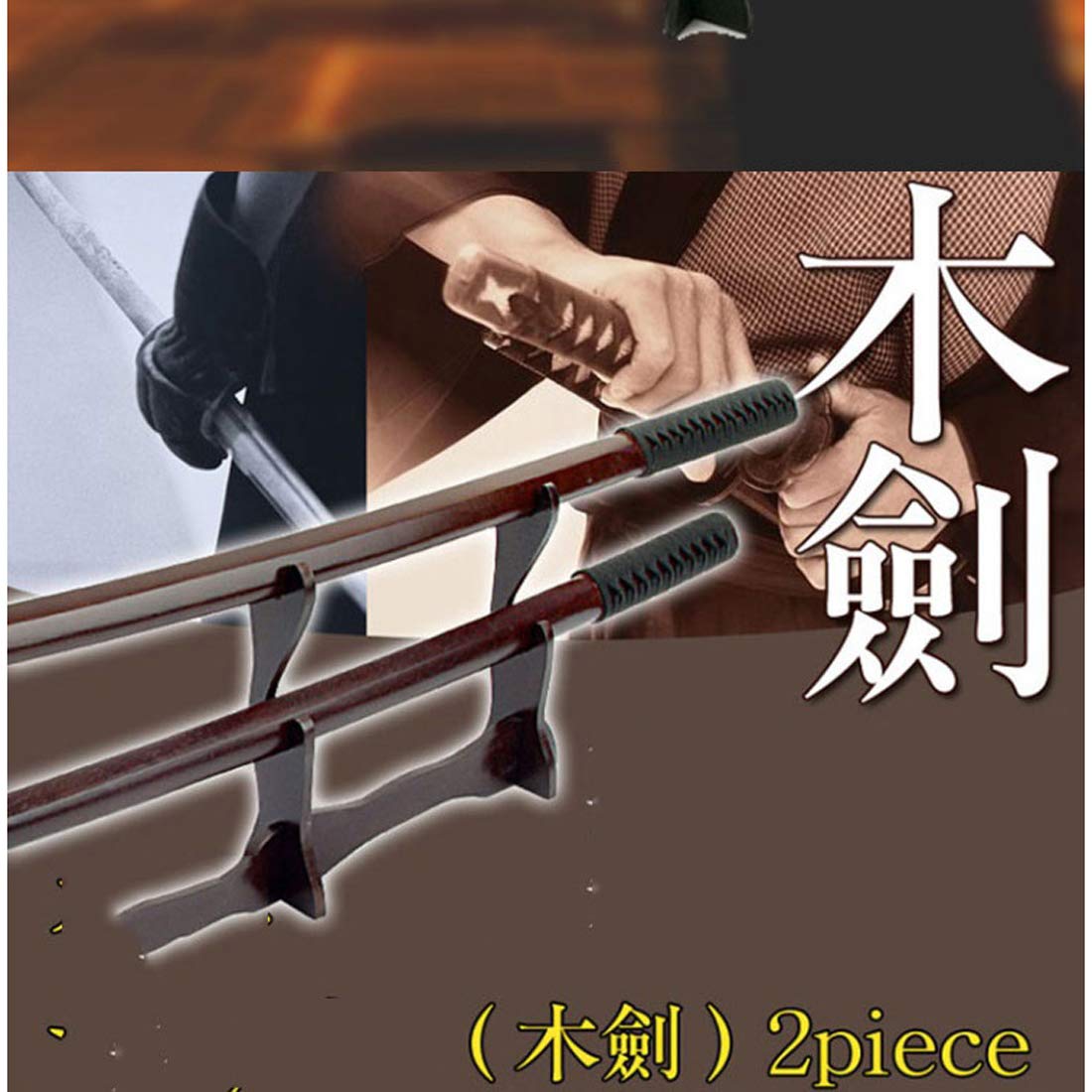 木刀　2本 楽天市場】木刀 2本の通販