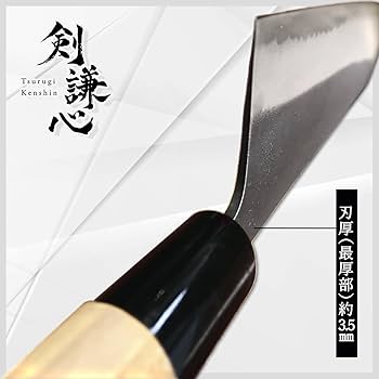 038新品特選高級土佐打刃物❗️瀧馬剣心・土佐鍛造コバルト鋼三徳万能包丁肉野菜刺身 038新品特選高級土佐打刃物❗️瀧馬剣心・土佐鍛造コバルト鋼三徳