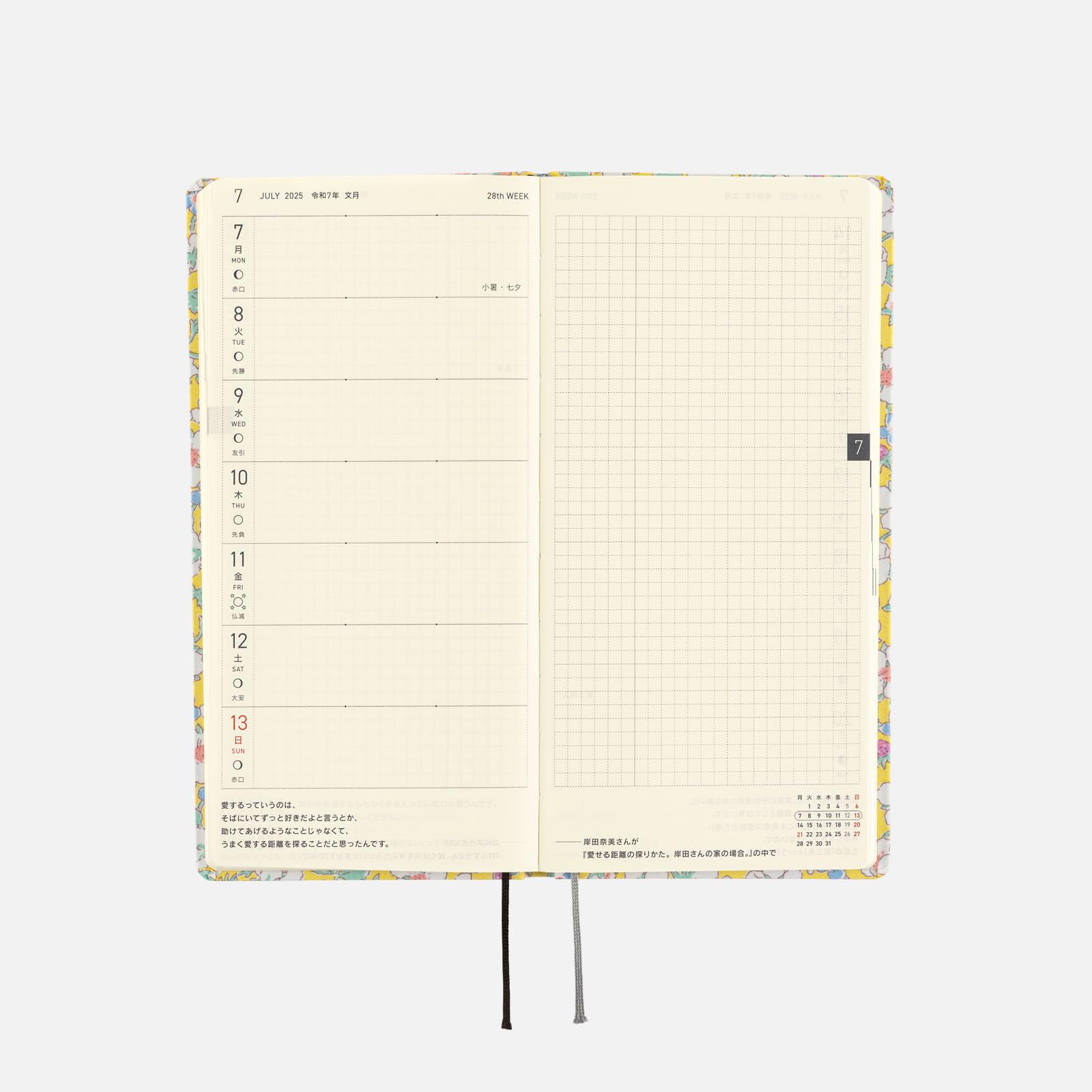 NEW Hobonichi Techo Notebook 2025 Weeks Liberty Fabrics/Paysanne Blo - View #6