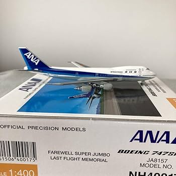 【新品◦未展示】ANA 747 1/100 スタンド付き パックミン 新品◦未展示】ANA 747 1/100 スタンド付き パックミン