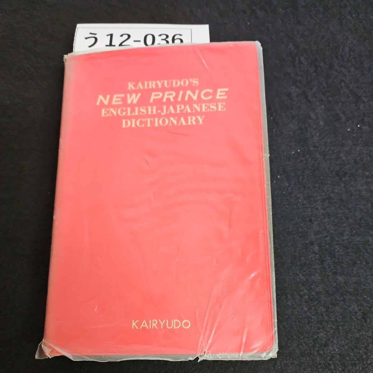 語学・辞書・学習参考書 Universal English Dictionary 語学・辞書・学習参考書 mngo Collins コウビルド