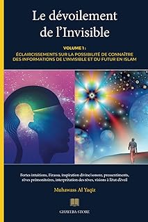 Le Dévoilement de l'Invisible Volume 1 : Éclaircissements sur la possibilité de connaître des informations de l'Invisible et du Futur en Islam: Forte ... rêves prémonitoires, interprétation des rêves