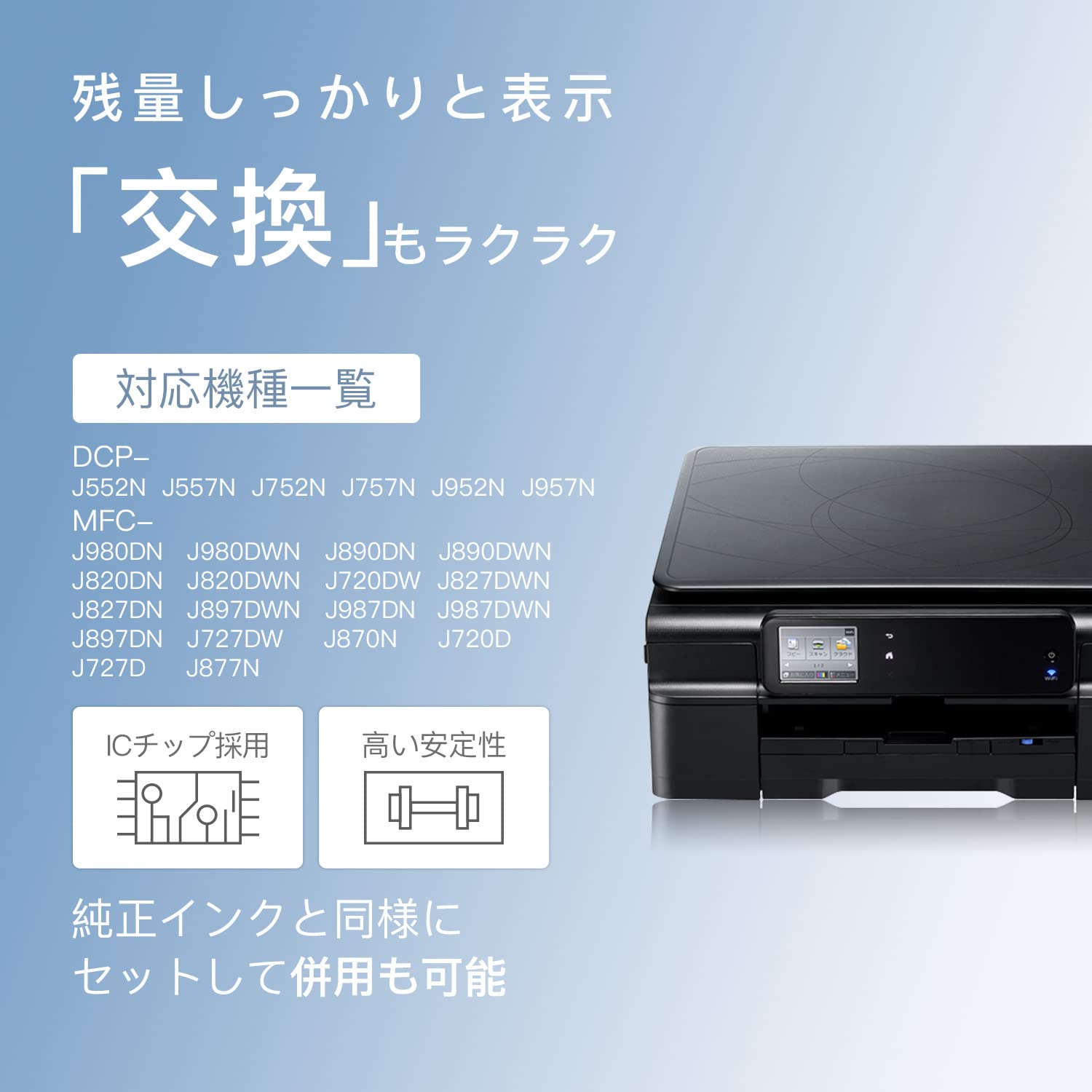 Amazon.co.jp: LxTek LC111-4PK 互換インクカートリッジ ブラザー 