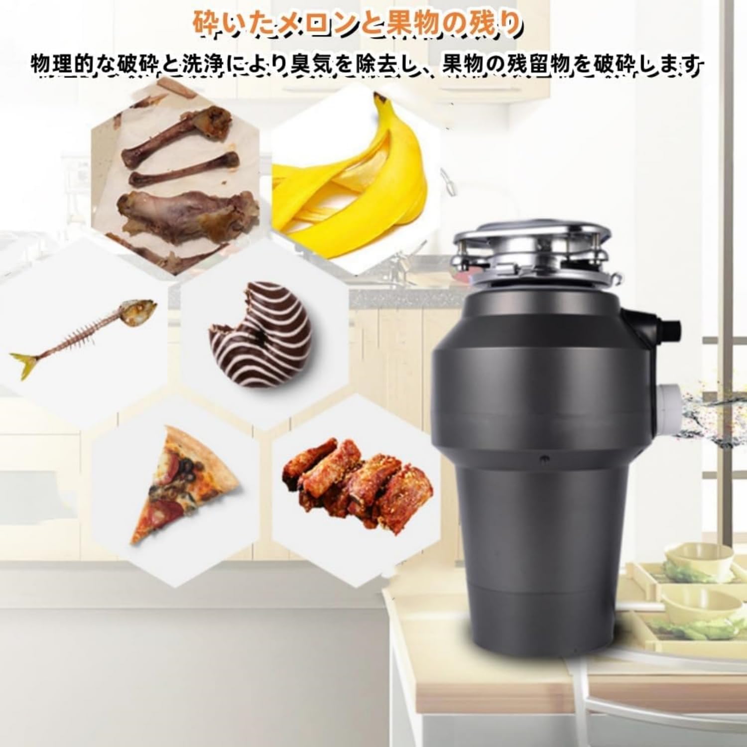 Amazon.co.jp: Acnivkoルーフェン 生ゴミ処理機 ディスポーザー 生ごみ