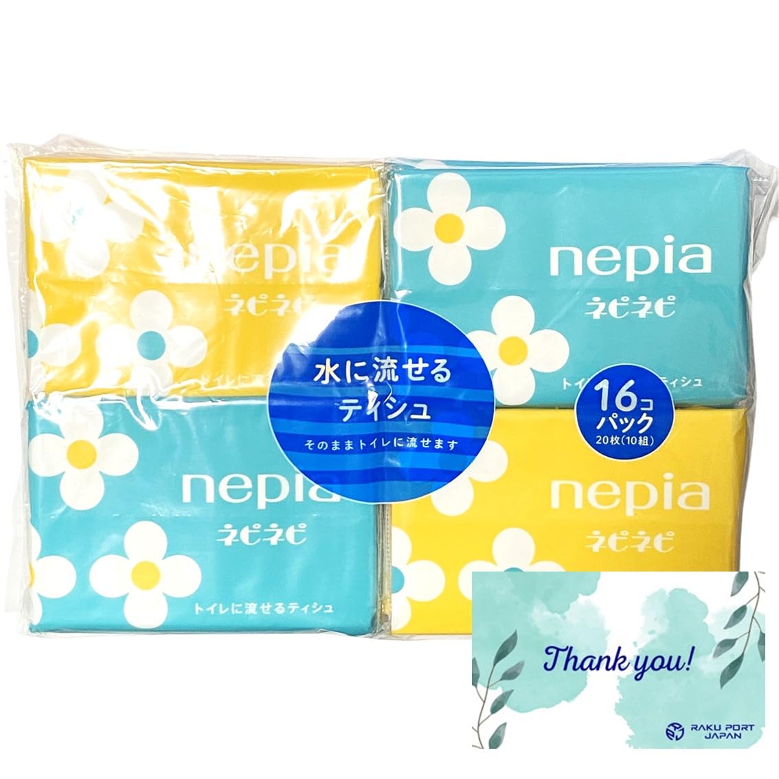 Amazon.co.jp: ネピア 水に流せる ポケットティッシュ ネピネピ 16