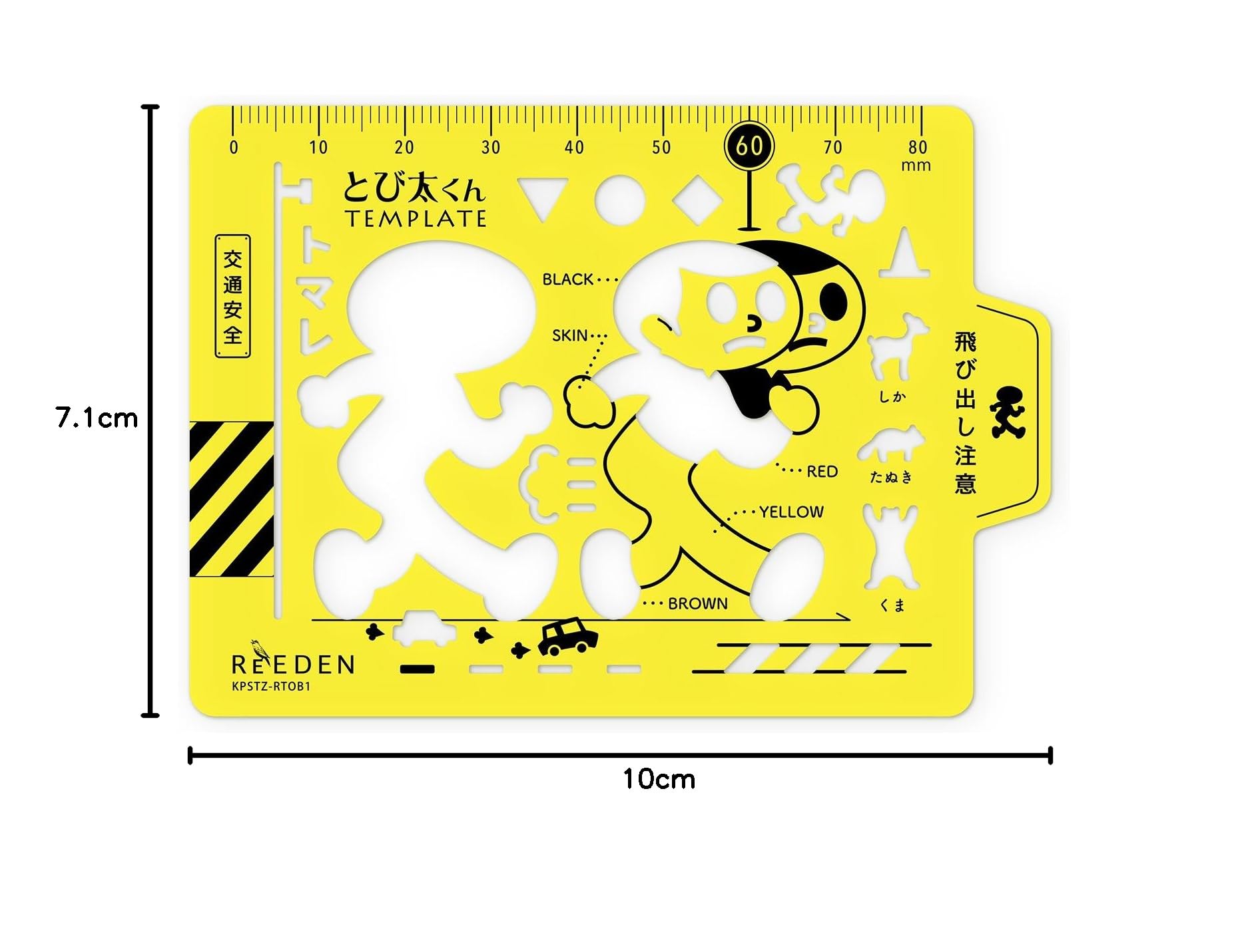 ちびととろ　確認用 こびとづかん クリアポーチ - 株式会社 エフトイズ・コンフェクト