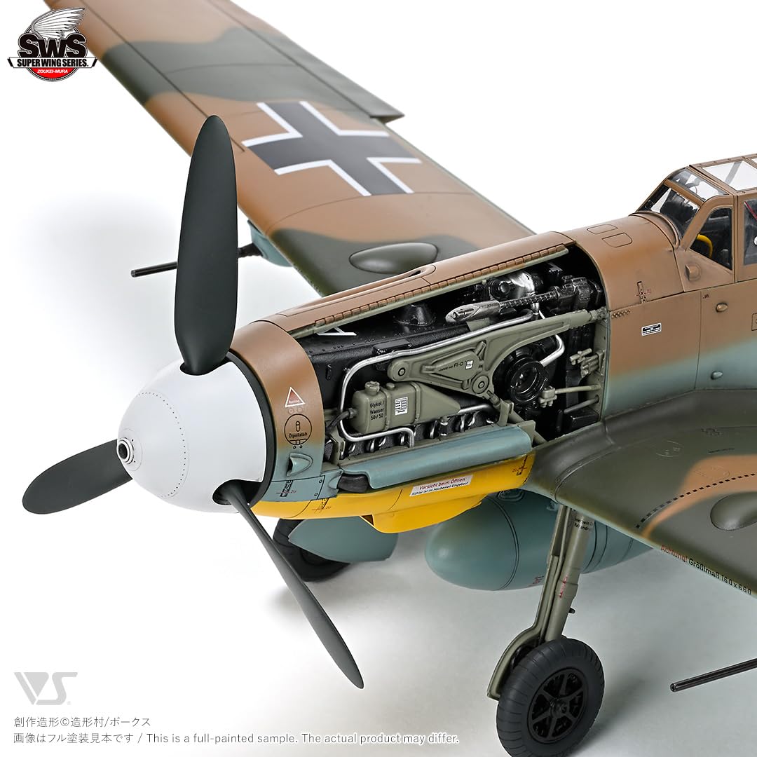 Amazon | ボークス 造形村 SWS 1/32 メッサーシュミット Bf 109 G-4