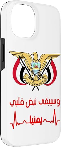 Miniatura 6 de Yemeni Proud - Carcasa para iPhone 11 Pro Max, diseño de la bandera de Yemen