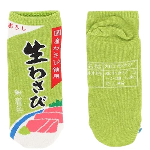 [おもしろソックス] 生わさび柄 22-25cm 日本製 スニーカー丈 くるぶし丈 靴下 レディース