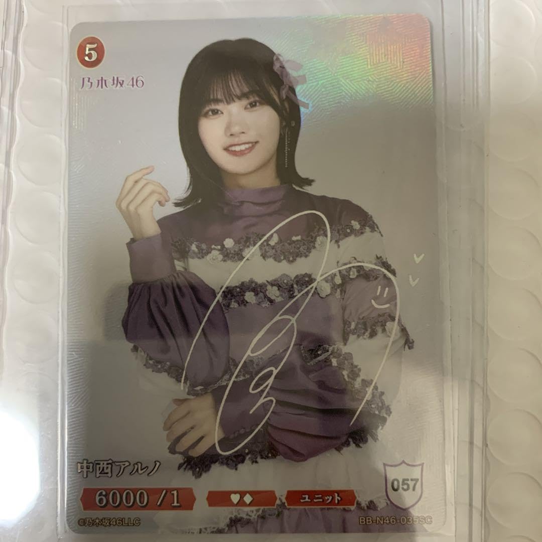 乃木坂46 ビルディバイド　SC シークレット　中西アルノ レア中西アルノさん乃木坂46 ビルディバイドSC シークレット人気上昇