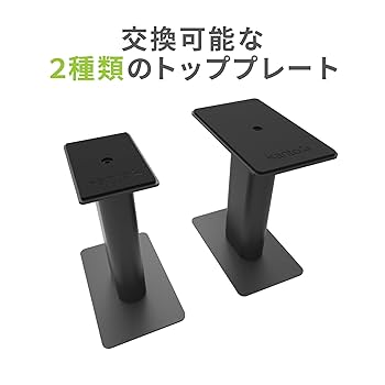【超美品】Kanto スピーカースタンド ブラック 2個セット Kanto デスクトップスピーカースタンド/ブラック SP9-BLACK 1