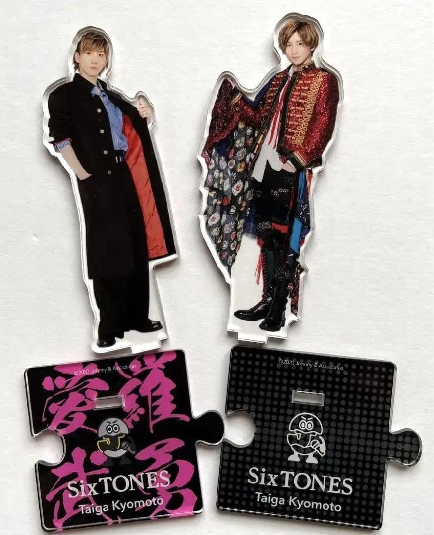 京本大我 アクスタ SixTONES セット｜アイドル｜その他