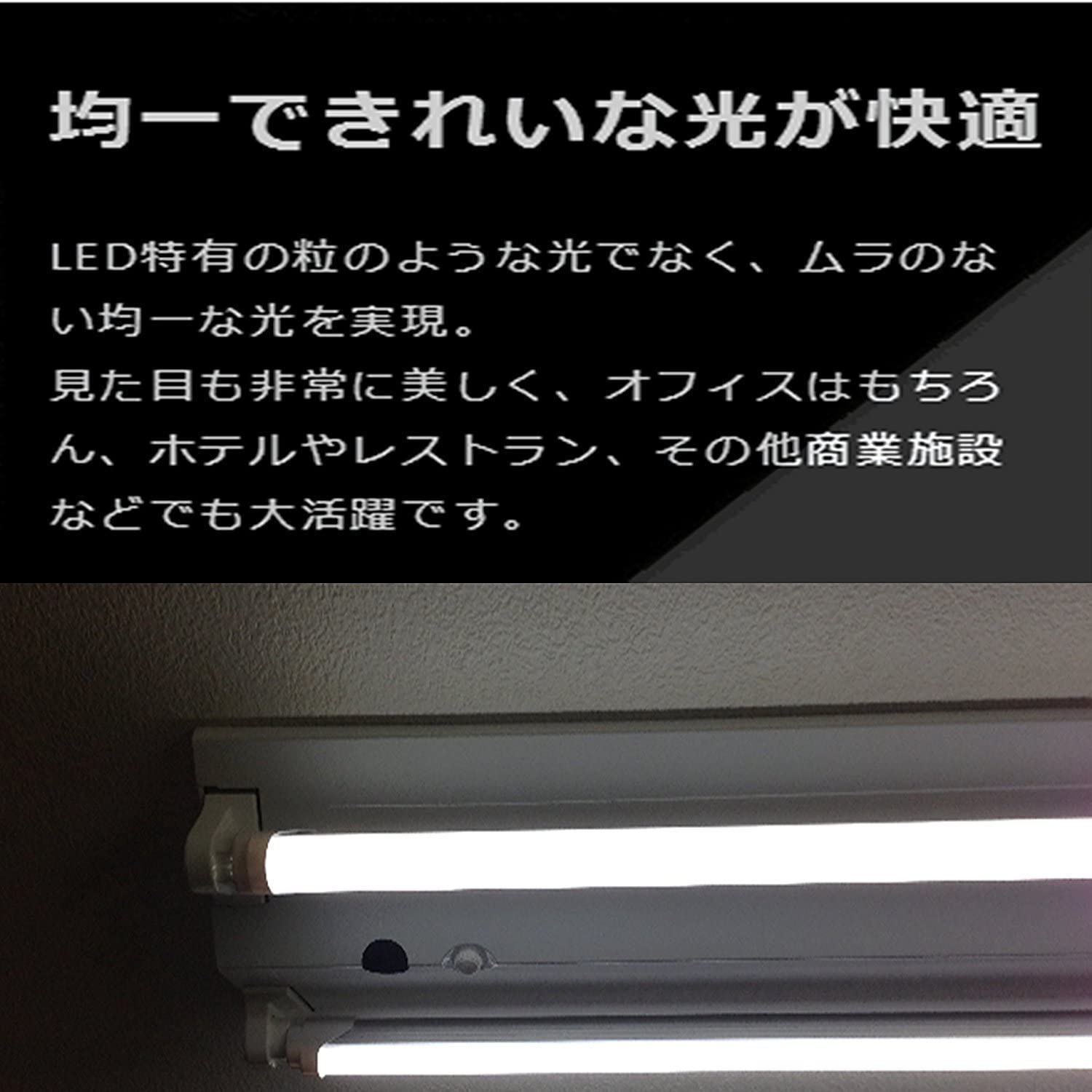 Amazon.co.jp: 【グロー式、ラピッド式、インバーター式に直接交換可能