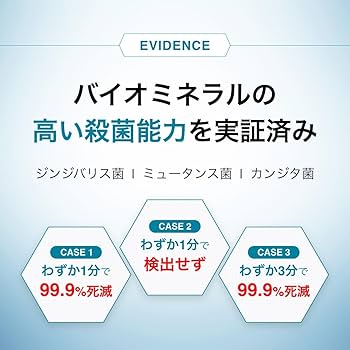 Amazon | 【医師監修】シンバイオEX 口腔保湿ジェル 歯茎