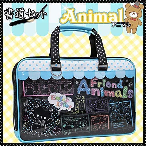 ◆値下げしました◆学習教材セット 中学生・小学生用 楽天市場】書道セット プチステラ 罫線下敷入 書道用具 授業