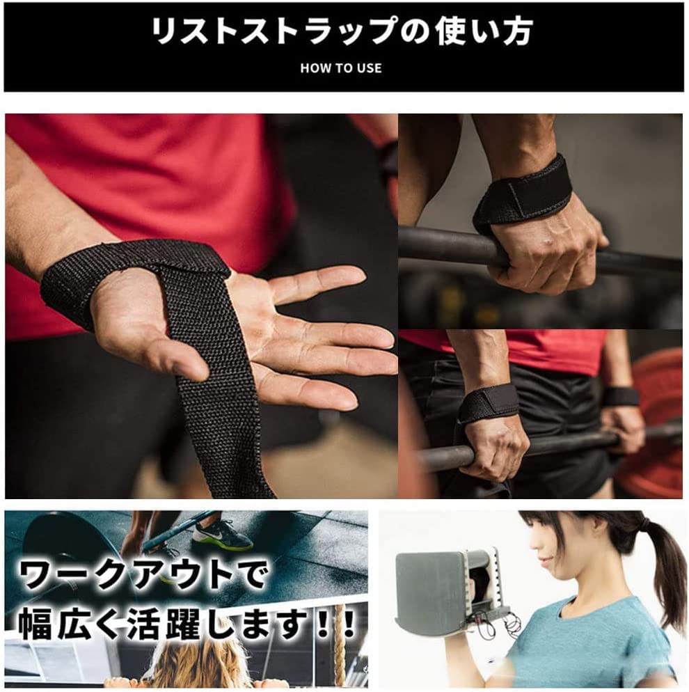 Amazon | JoboJi リストストラップ リストラップ 筋トレ 手首固定
