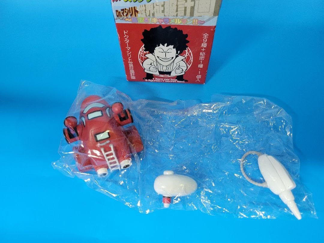 Amazon.co.jp: Dr.スランプ ちゃん Dr.マシリト世界征服計画