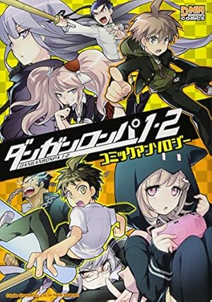 Amazon.co.jp: ニューダンガンロンパV3 みんなのコロシアイ新学期