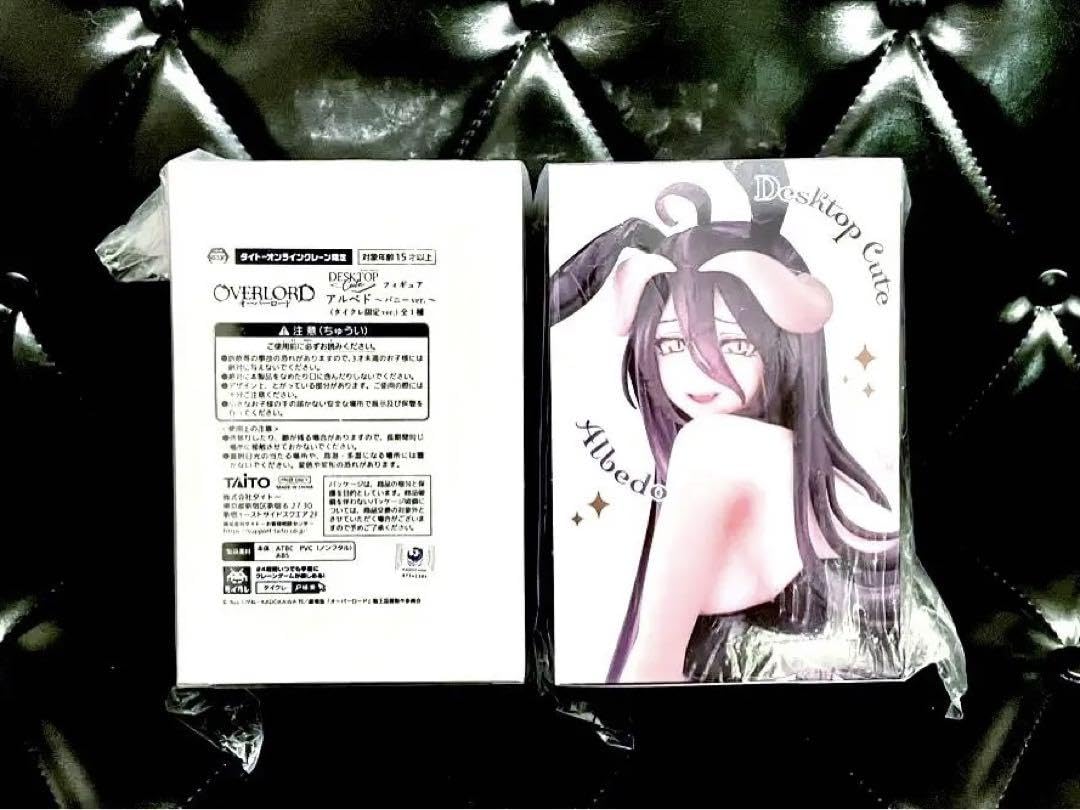Amazon | オーバーロード アルベド バニーver フィギュア 2点セット 