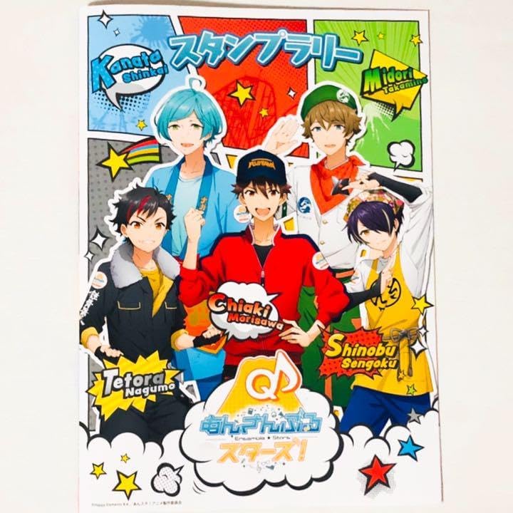 配布終了四十四田ダム Go!Go!Go!スタンプラリー 限定ダムカードレア