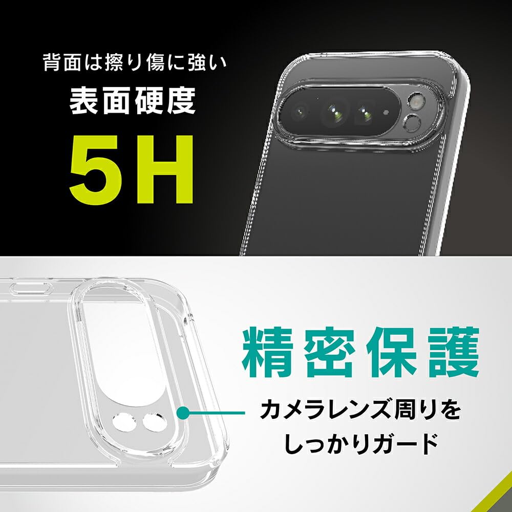 Amazon.co.jp: Simplism シンプリズム Google Pixel 9 Pro XL [Turtle