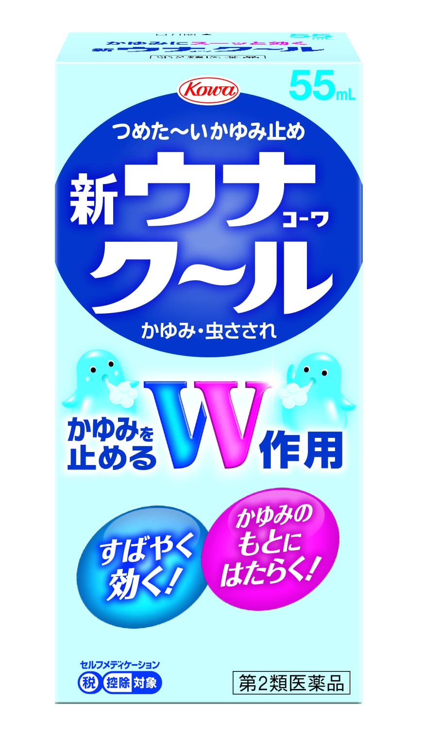 【第2類医薬品】新ウナコーワクール 55mL