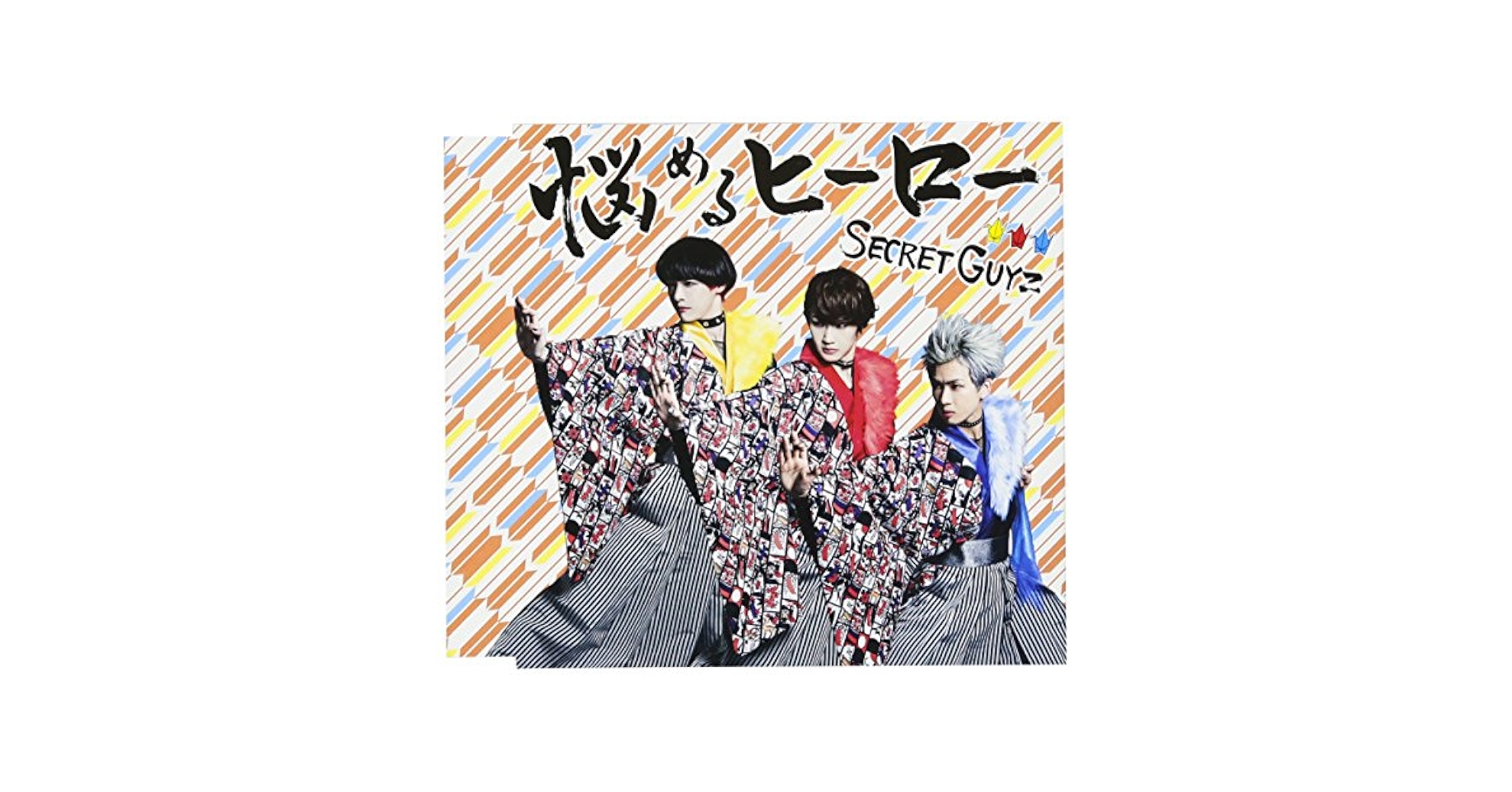 Amazon.co.jp: 悩めるヒーロー B盤(仮): Music