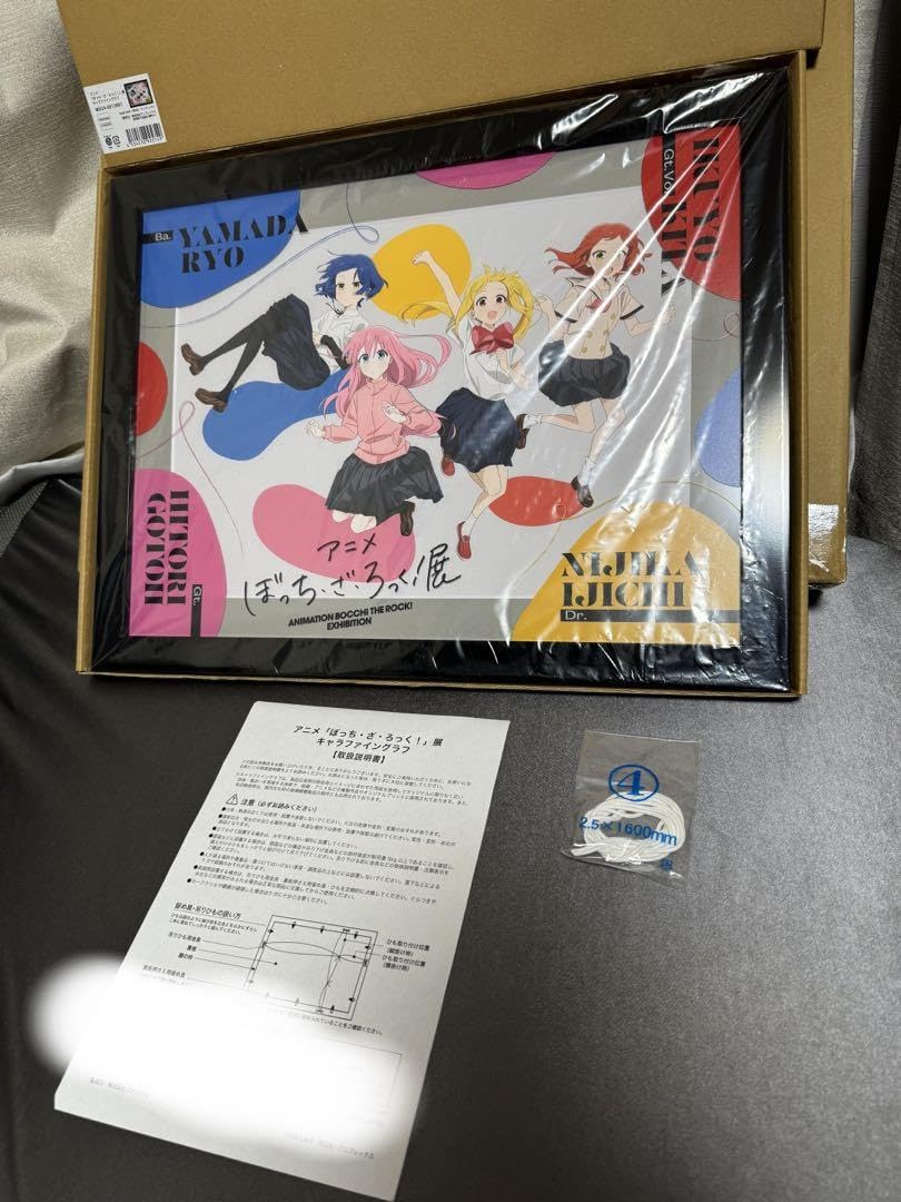Amazon.co.jp: ぼっちざろっく展 キービジュアル 会場受注限定 キャラ 