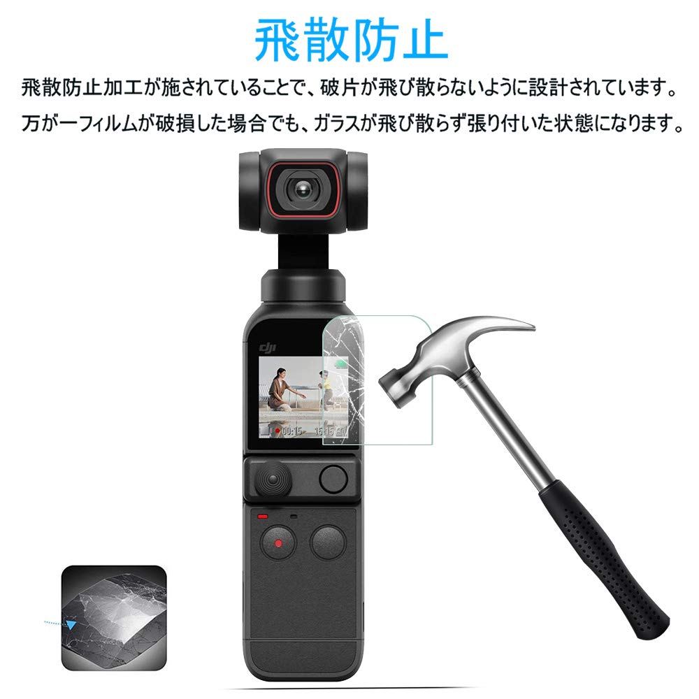 Amazon | For DJI POCKET 2 ガラスフィルム Vikisda DJI POCKET 2