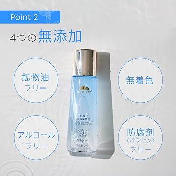 Amazon | DR PLANT (ドクタープラント) 導入化粧水 導入液 240ml