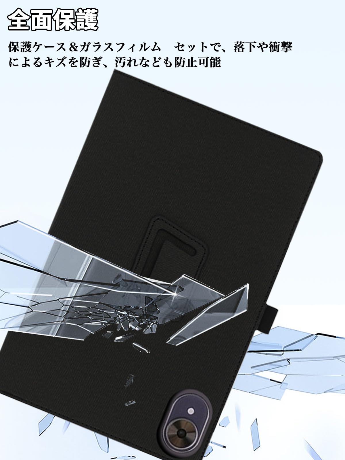 Amazon.co.jp: For LUCA TA08E1W63-V1H ケース フィルム セット