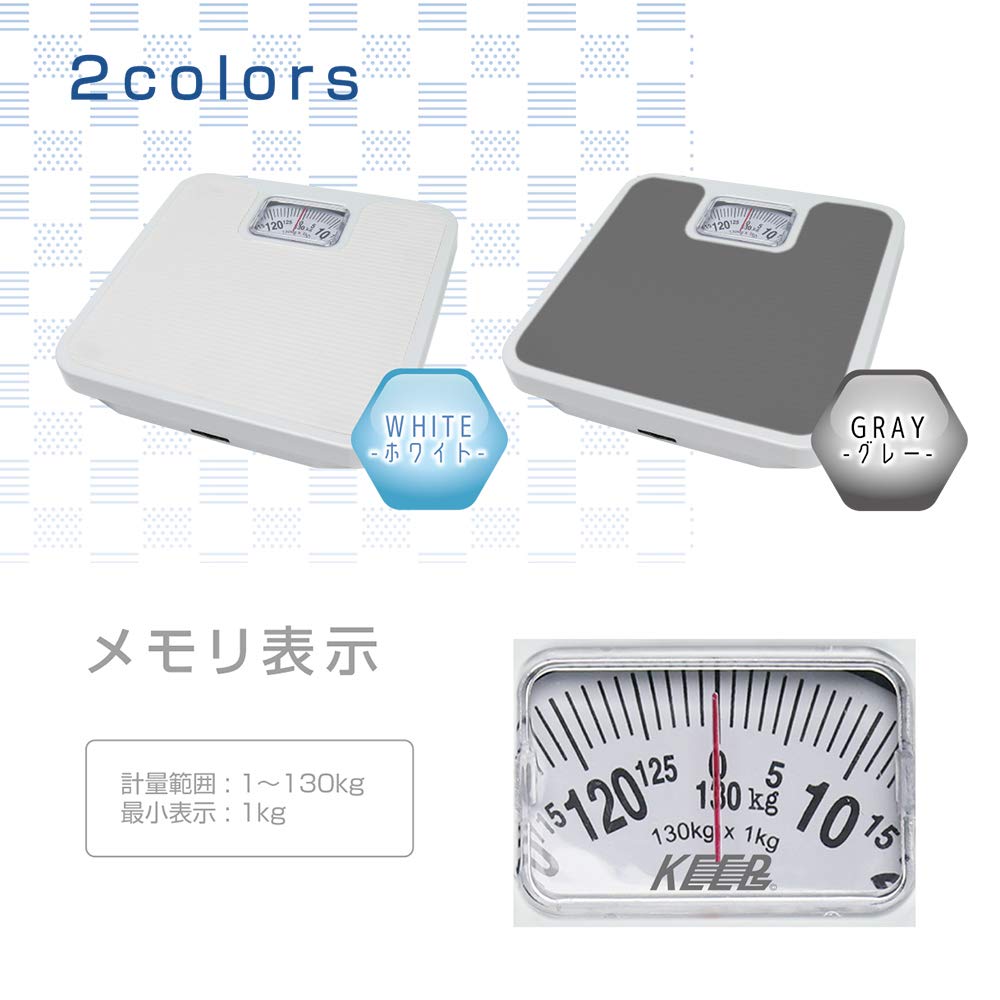 Amazon.co.jp : マクロス 体重計 昔ながらの アナログ式 見やすい