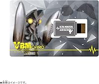 Vista 3 de BANDAI NAMCO Entertainment VBM - Juego de cartas Ultraman Vol. 2 Ultraman Trigger y Vartan Star