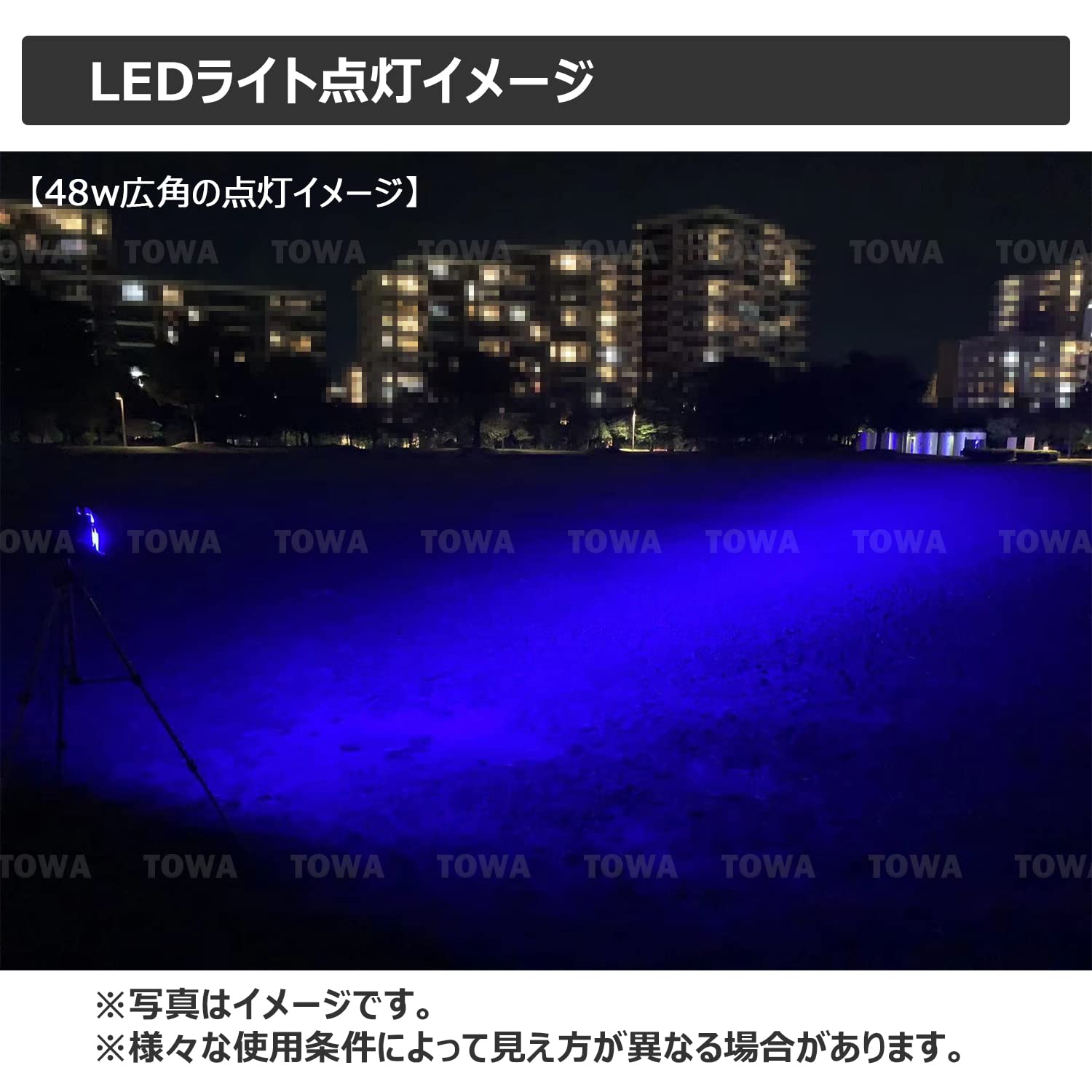 高輝度 LED 発光ユニット ブルー 自作・改造用 Amazon.co.jp: ノイズレス対策 DC10v～80v青光48W 48v LED作業灯