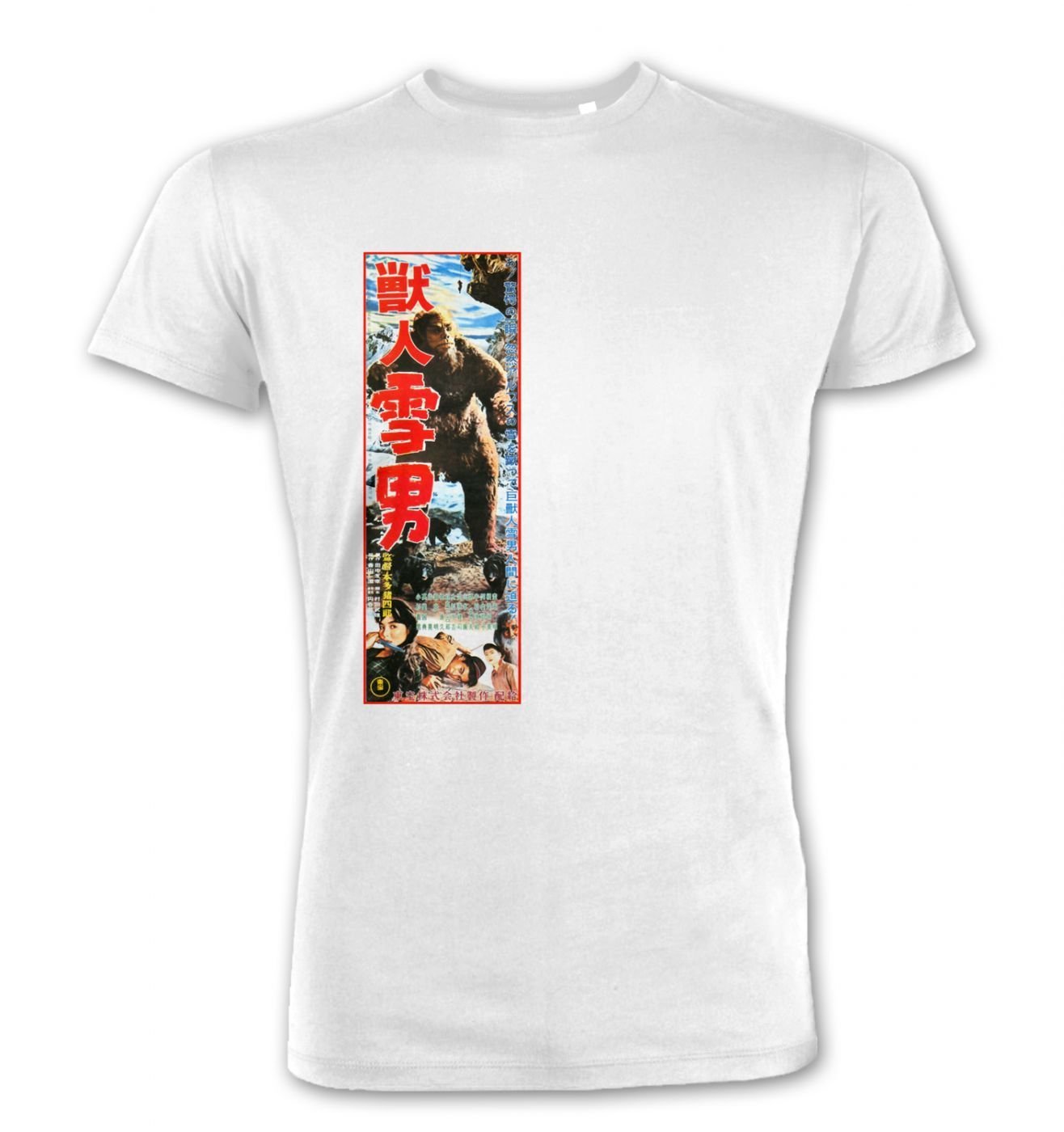 Jujin Yuki Premium T-shirt - White X Large