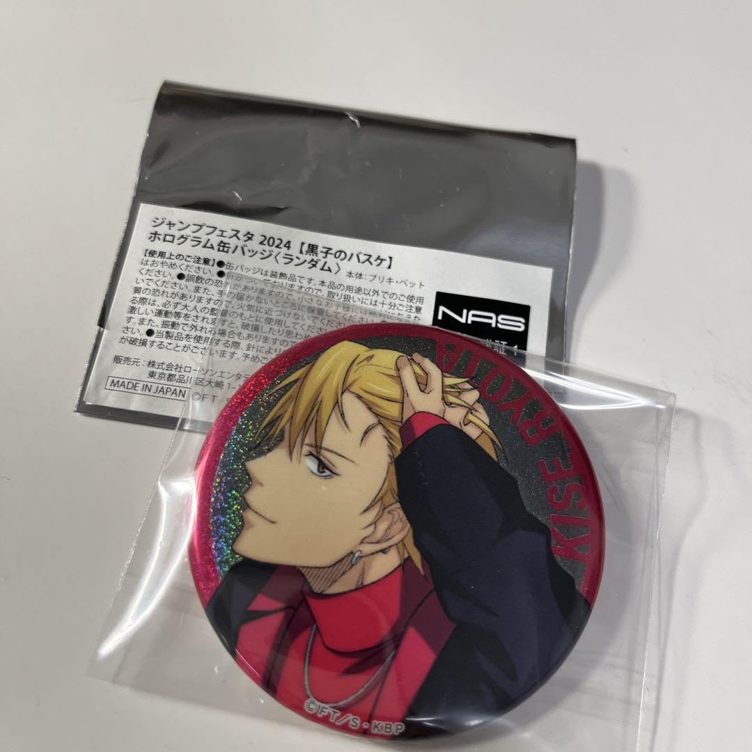 黒子のバスケ　黒バス　黄瀬涼太　まるかくカンバッジ　缶バッジ　ジャンフェス限定 黒子のバスケ ジャンフェス2025 ブロッコリー 缶バッジ 黄瀬涼太