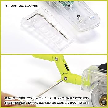 Amazon.co.jp: プロックス(Prox) 攻棚ワカサギモータードライブEC+穂先