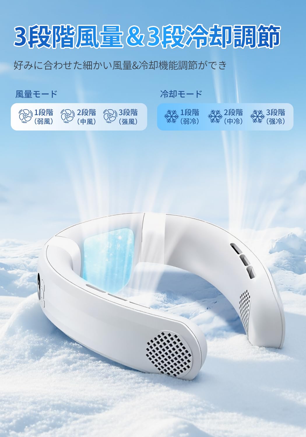 Amazon | ネッククーラー【2026新登場・大面積冷却プレート付き】首