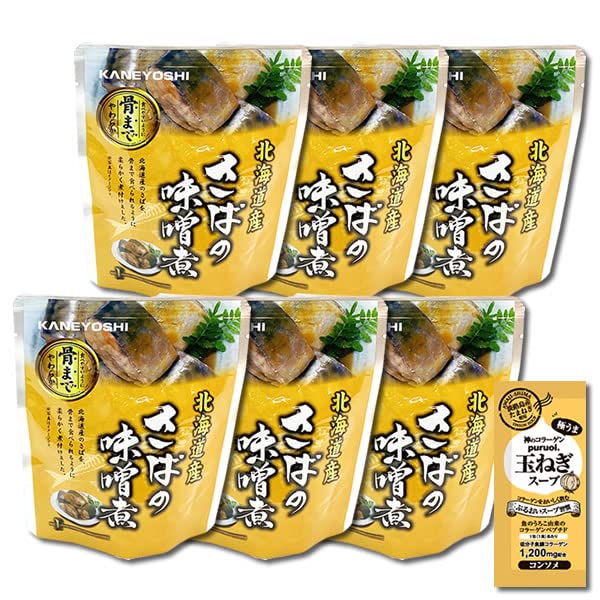 鯖の味噌煮出品 SAKANA Singapore | Japanese Seafood | Ready To Eat