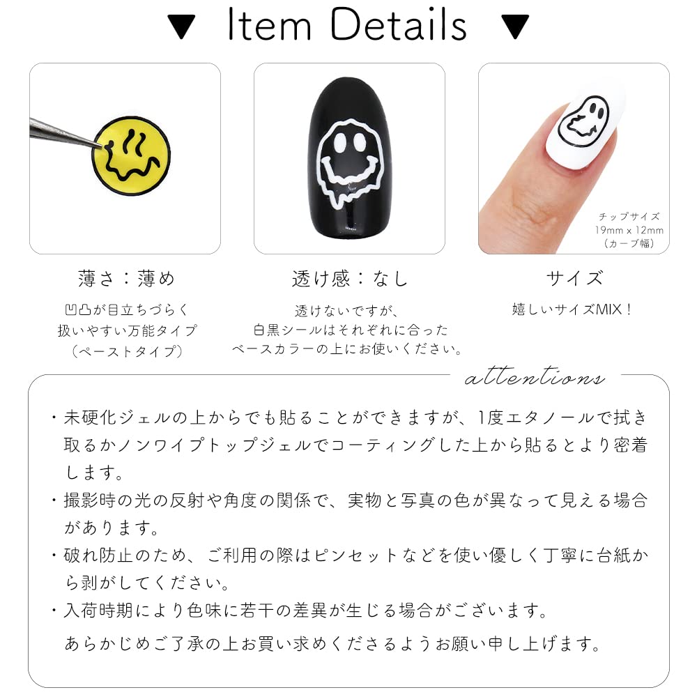 Amazon | ネイルシール メルティスマイルシール ジェルネイル(タイプA 