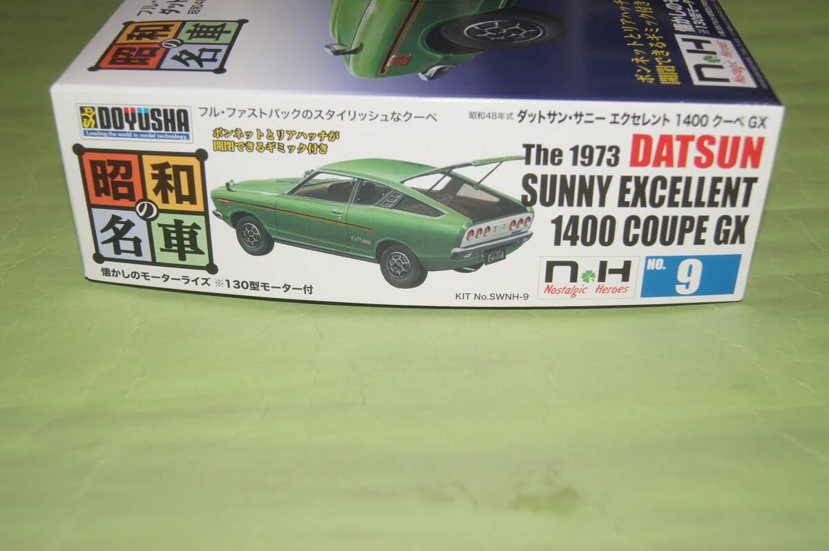 モデルペット ダイキャスト サニーエクセレント1400 未使用 楽天市場】童友社 昭和の名車 No.9 ダットサン・サニー
